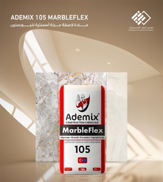 مادة لاصقة اسمنتية للبورسلين