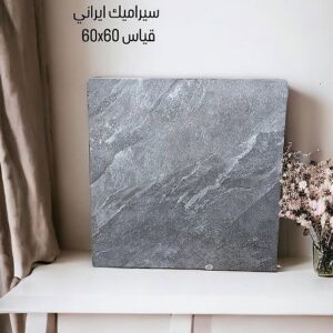 photo 18 2025 10 06 11 07 37 1 1 square