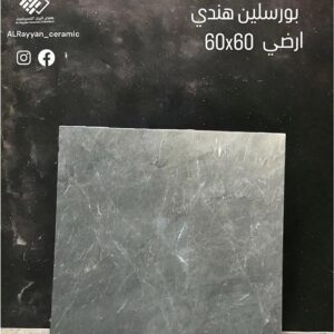 photo 6 2025 10 06 11 07 37 1 1 square